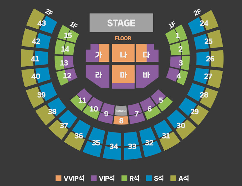 2023 조용필&위대한탄생 투어 콘서트 서울 좌석배치도