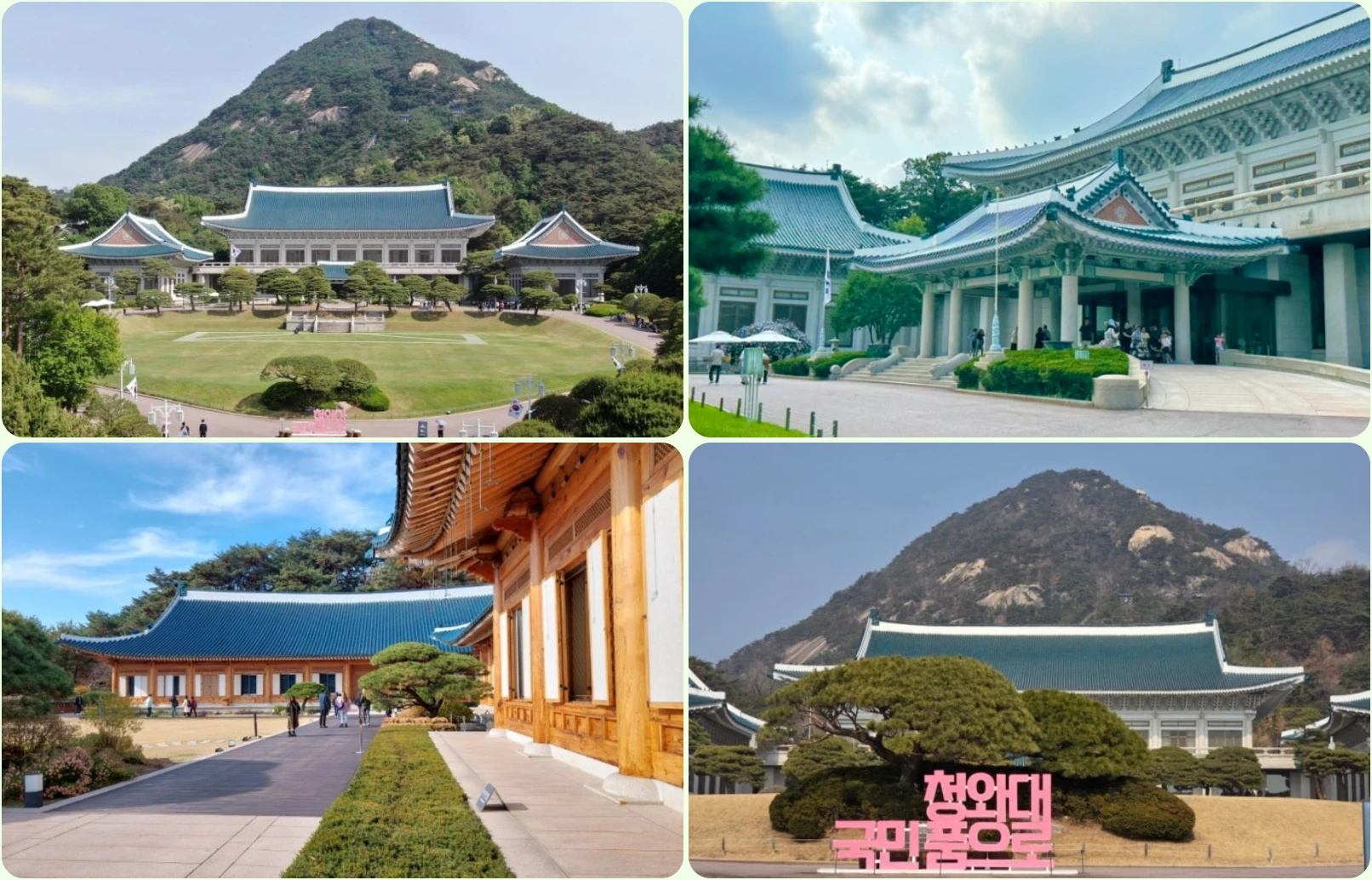 청와대-주요사진