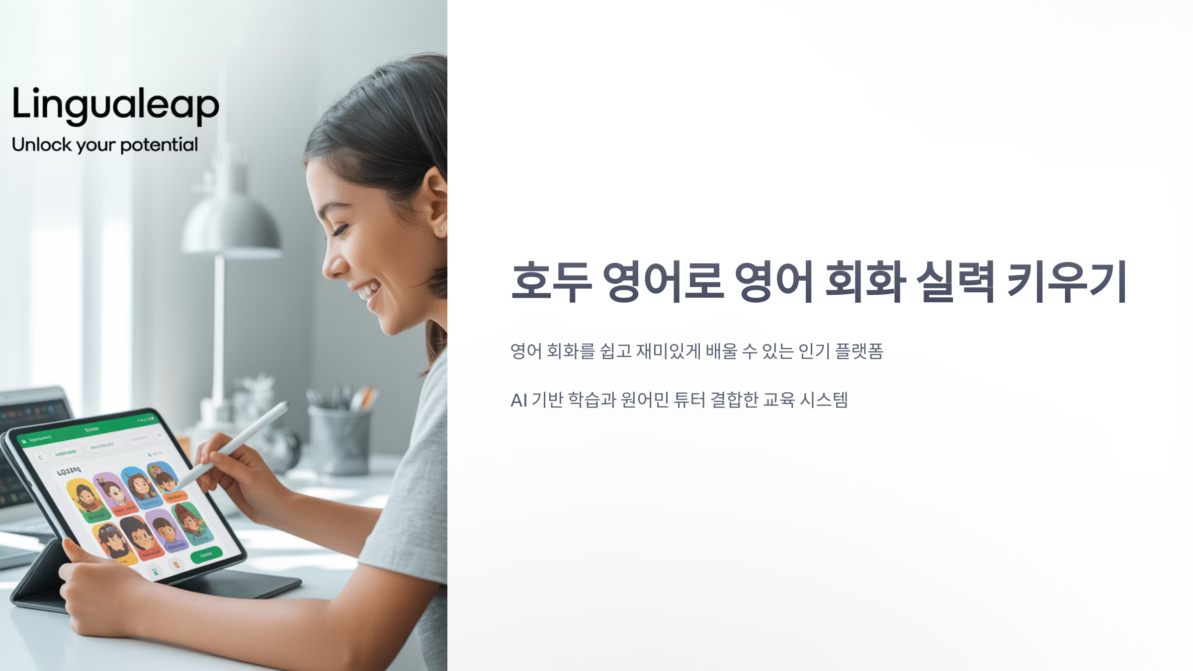 참조-호두-영어-1