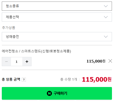 에어컨 청소를 진행하기에 적합한 시기와 비용 비교 방법