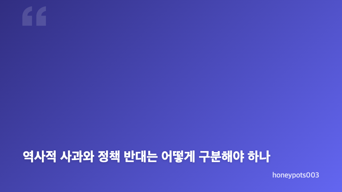 박판준 육사 총동창회장 경력과 이번 발언의 배경