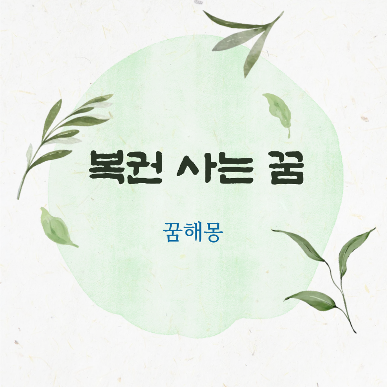 썸네일