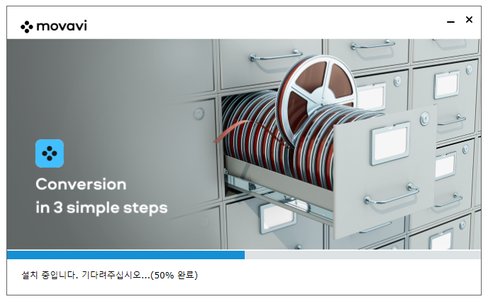 동영상 해상도 줄이는 법