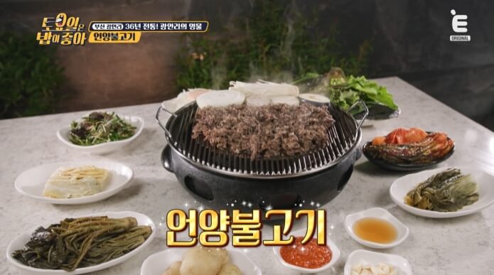 토요일은-밥이-좋아-부산-언양불고기