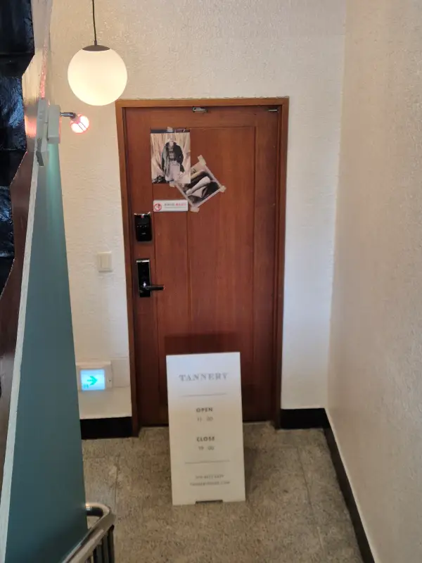 테너리 입구 사진