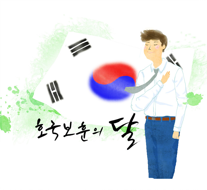 태극기를 배경으로 국기에 대한 경례를 하는 남성을 배치하여, 호국보훈의 달을 표현한 그림