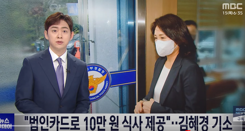 김해경
