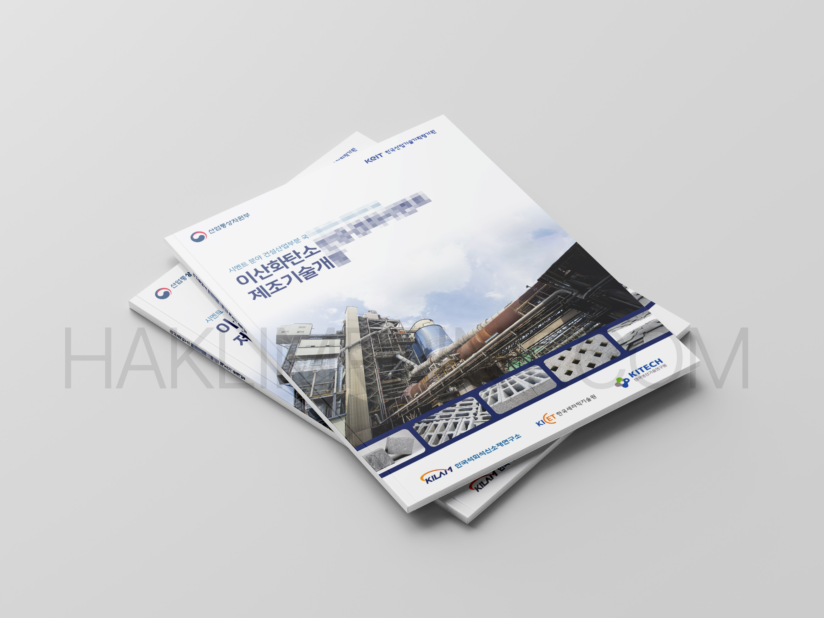 강남 역삼동 제안서 제본 및 선릉역 보고서 인쇄 제작 사례