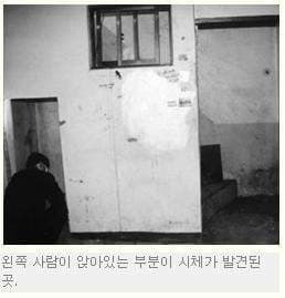 응암동 시멘트 살인 사건 실화