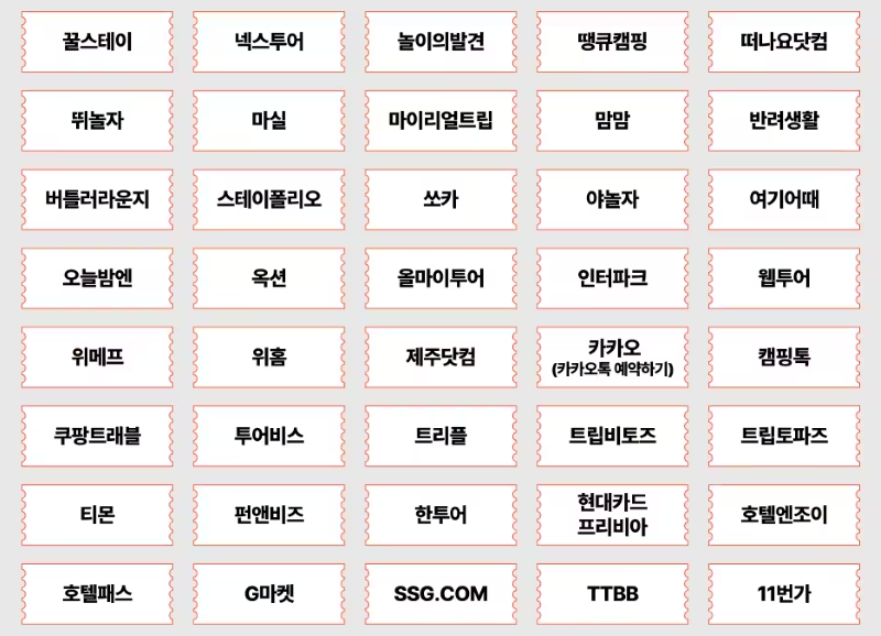 온라인발급처