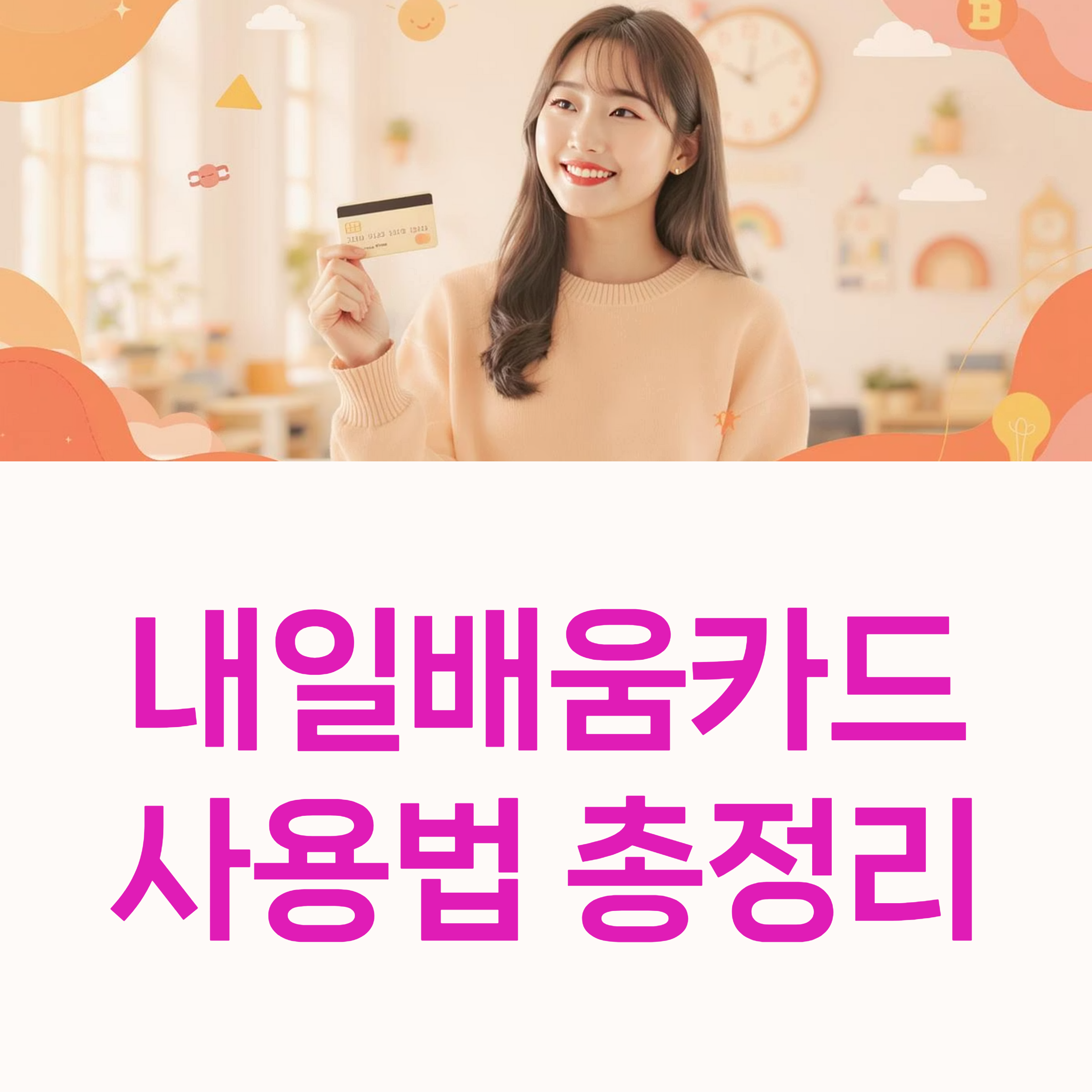 직업능력개발훈련, 실업자교육,