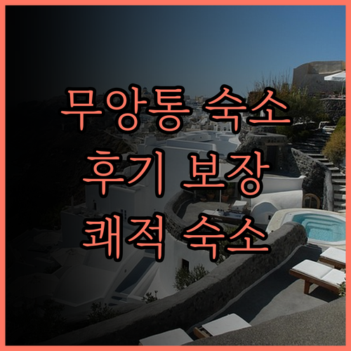 Muangthong Impact C3