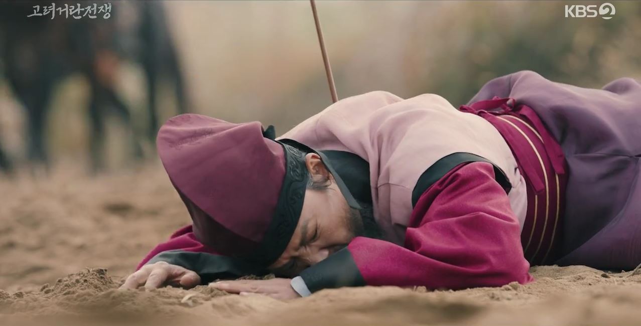 고려거란전쟁_13회
