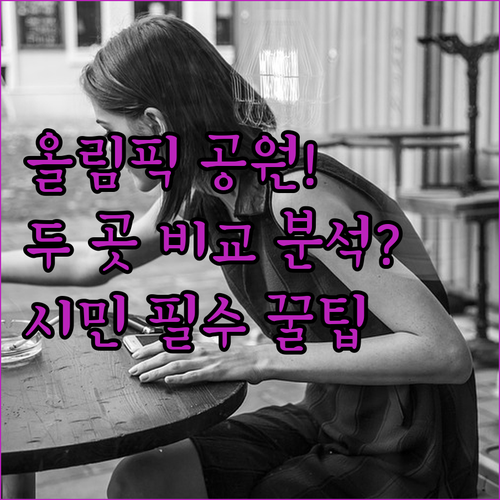몬트리올 건축물 중심 서울은 시민의 ..