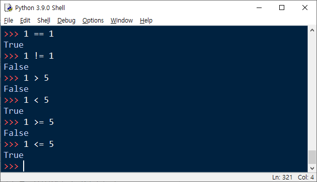 파이썬 불 비교연산자 예제
