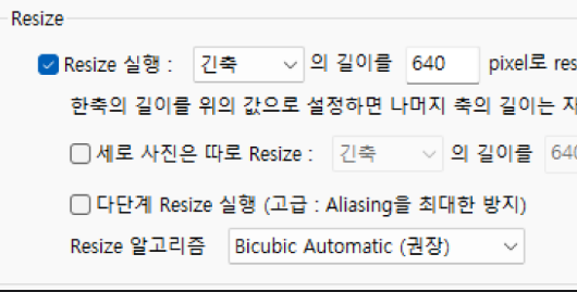 포토웍스 무료다운 및 이용방법