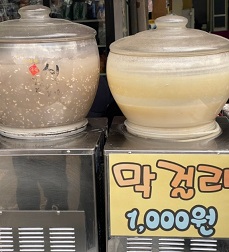 막걸리천원