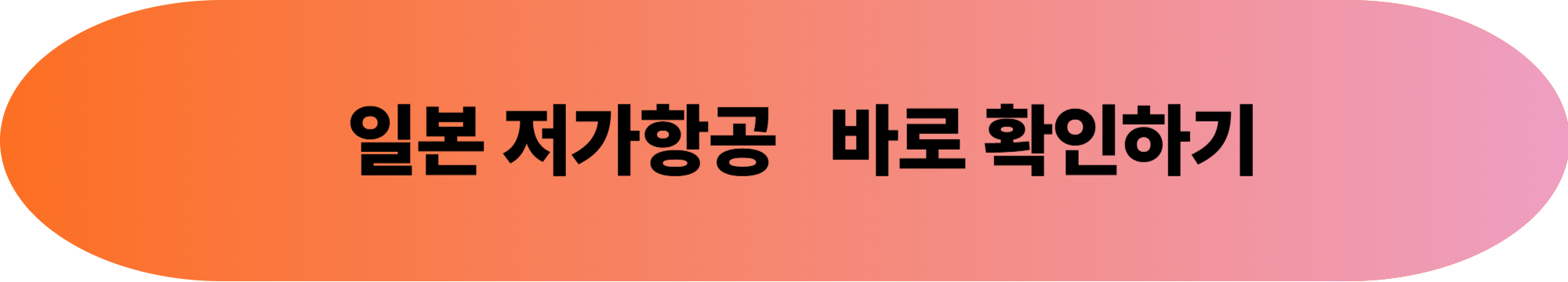 오사카 &교토 여행 완벽 가이드: 놓칠 수 없는 필수 코스