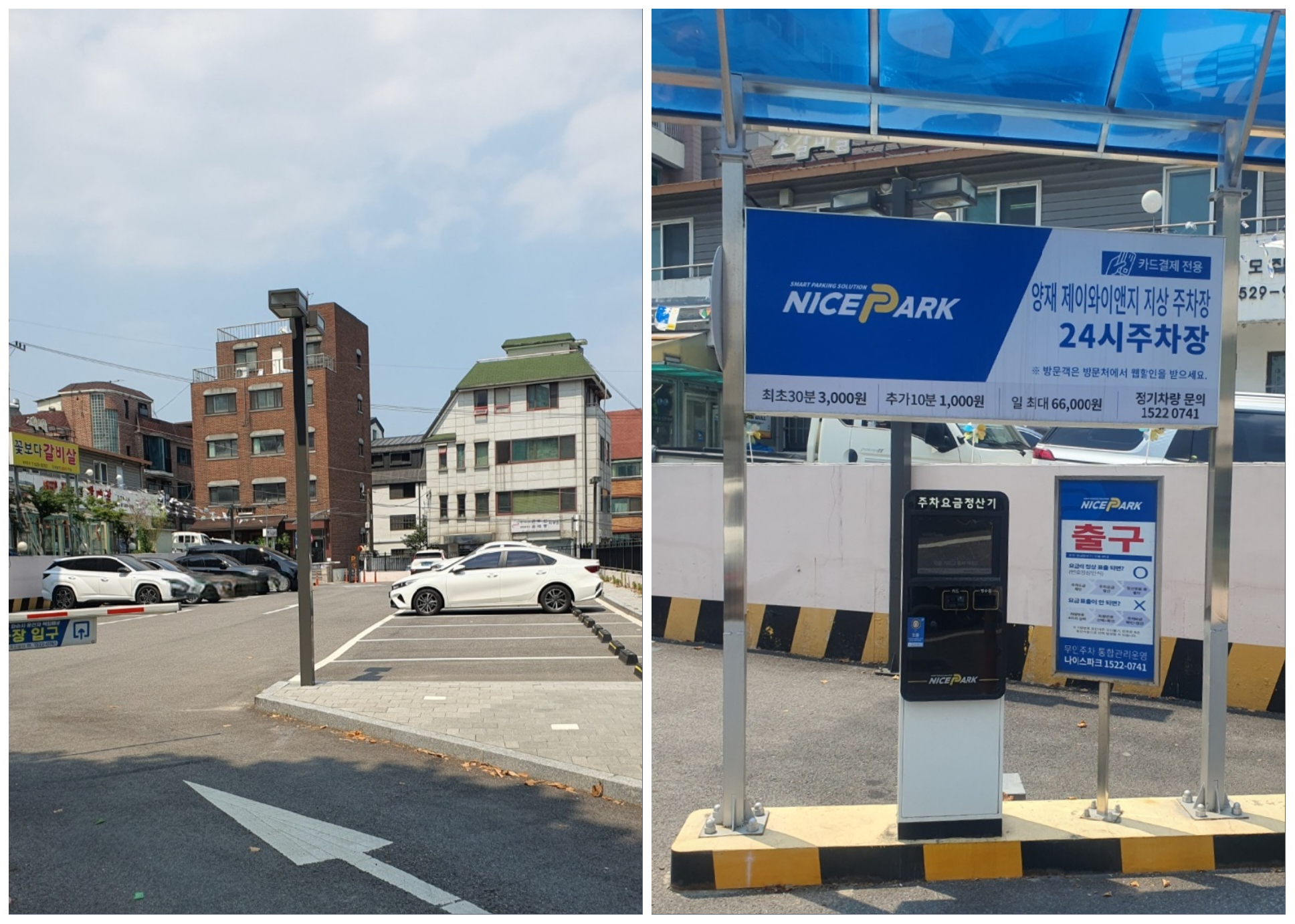 24시간-무인으로-운영이-가능합니다.