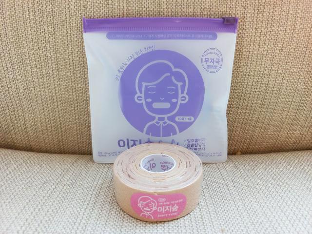 이지숨 테이프 사용후기