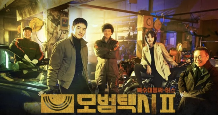 2023 sbs 연기대상