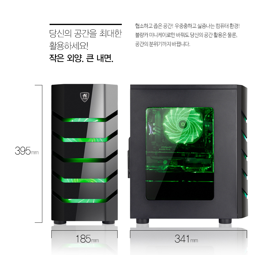 ABKO NCORE Blanca USB3.0