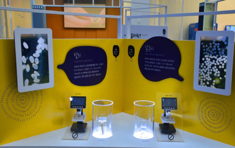 국립해양생물자원관