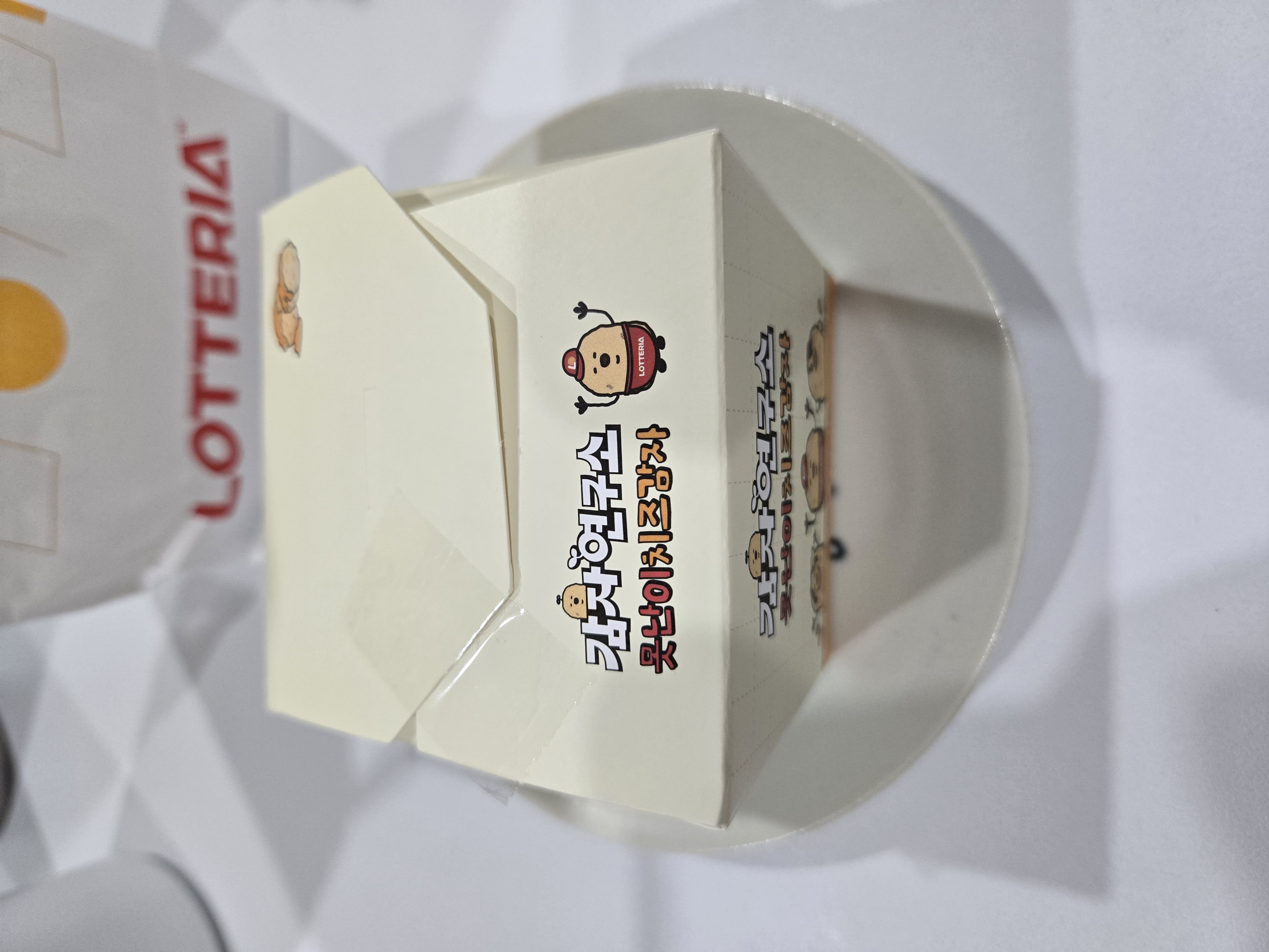 롯데리아 못난이치즈감자