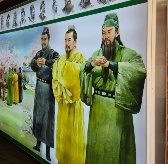 삼국지거리 벽화