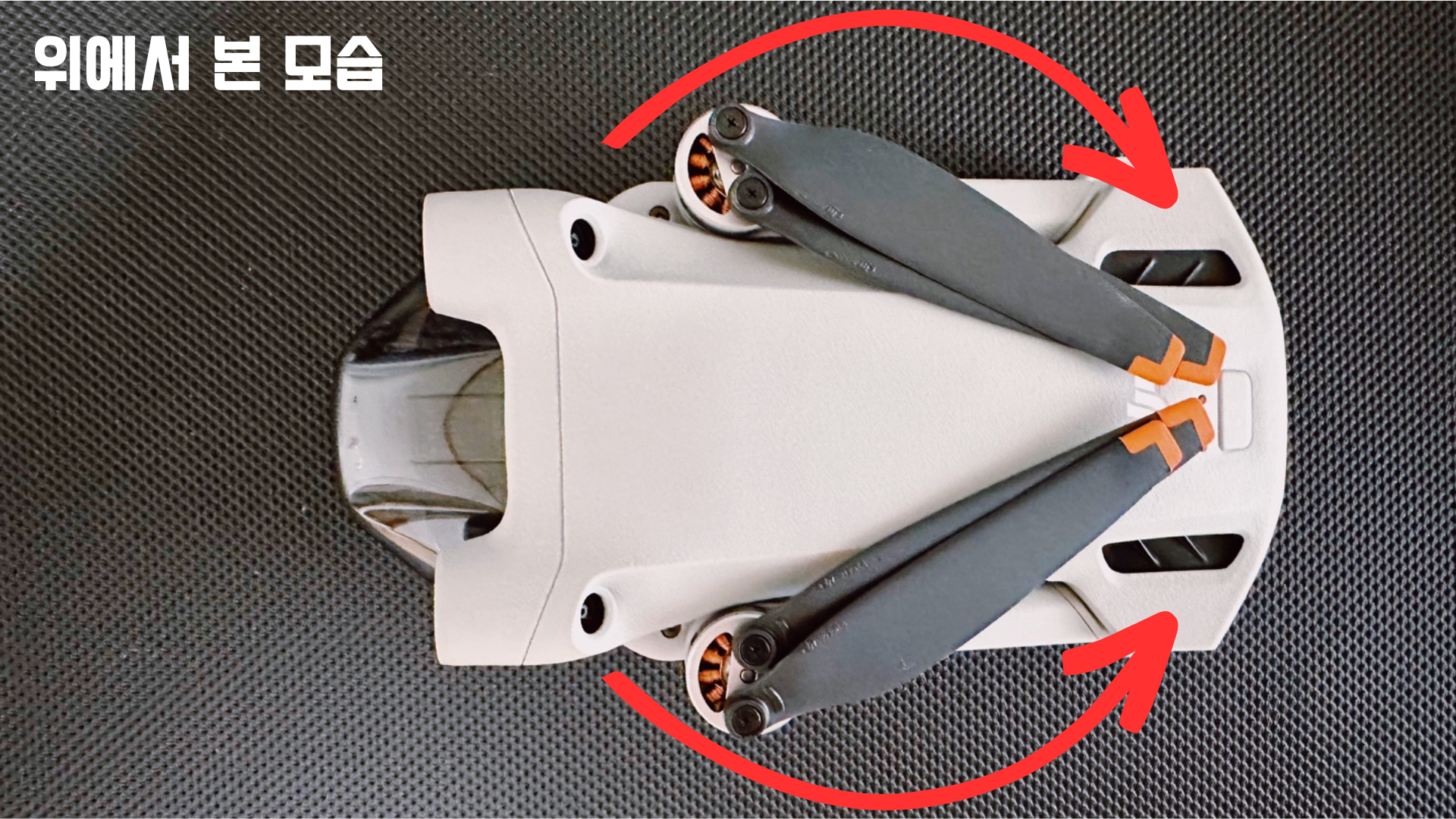 DJI 매빅 미니 3 Pro