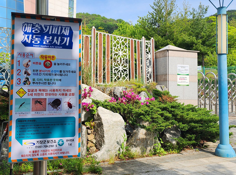 기장파크골프장 (물빛공원 파크골프장)