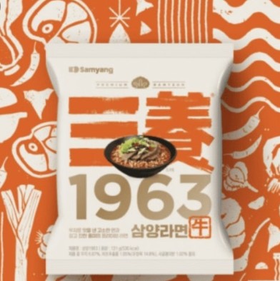 삼양 우지라면