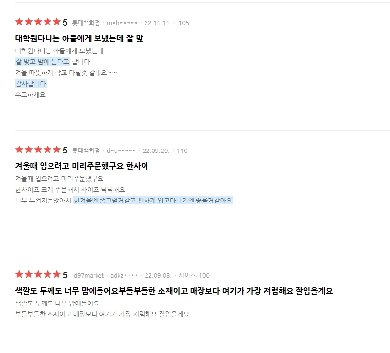 나이키 후리스(23)