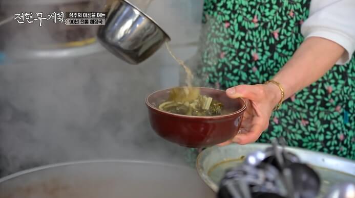 우거짓국