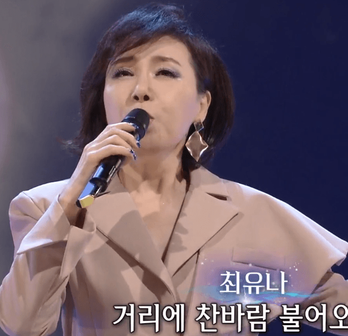 최유나(하수영) 찬비