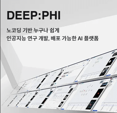 기업 제품-3