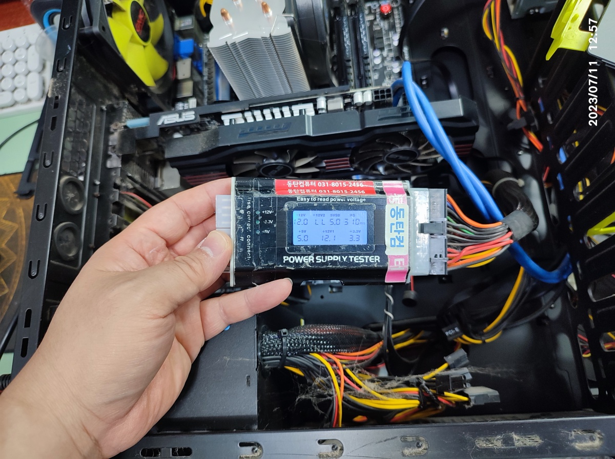 2대의 파워테스트기로 전압 수치를 확인