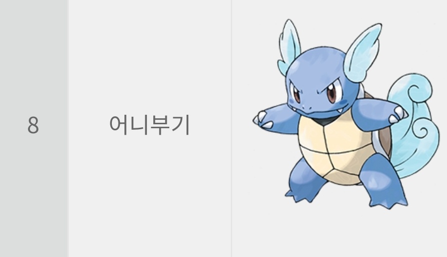 띠부띠부씰