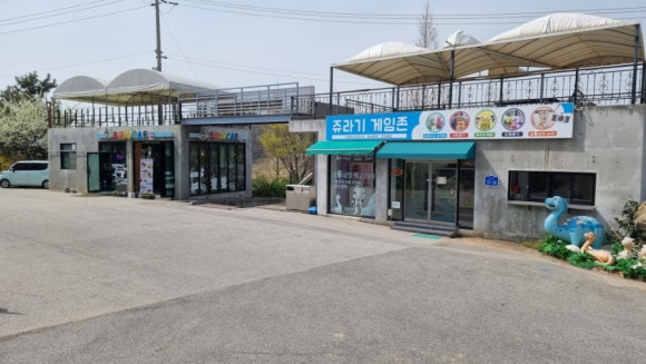 안 안면도 쥬라기 박물관2