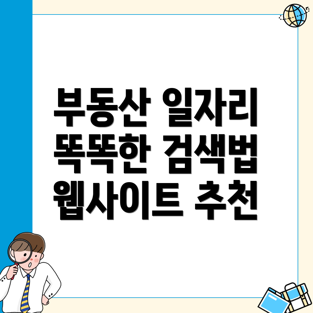 대구 일자리