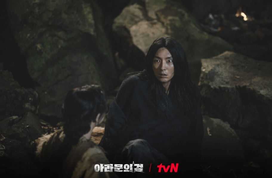 아들을 찾아 나서는 타곤과 태알하 
