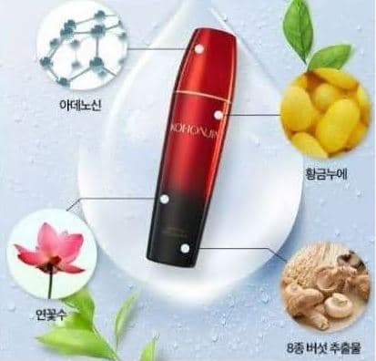 고혼진 성분