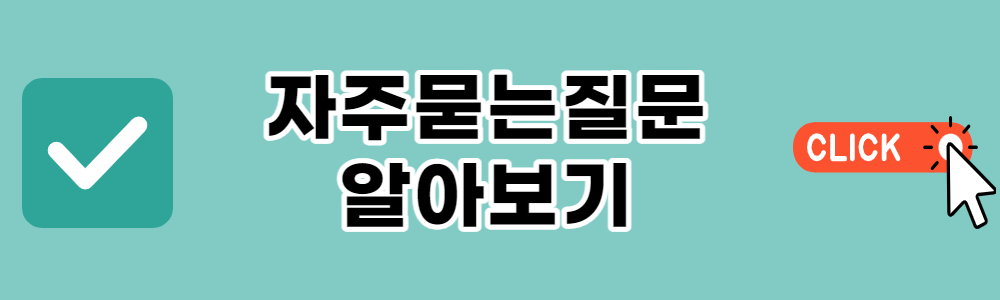 한전 에너지 캐시백 신청(캐쉬백 환급)