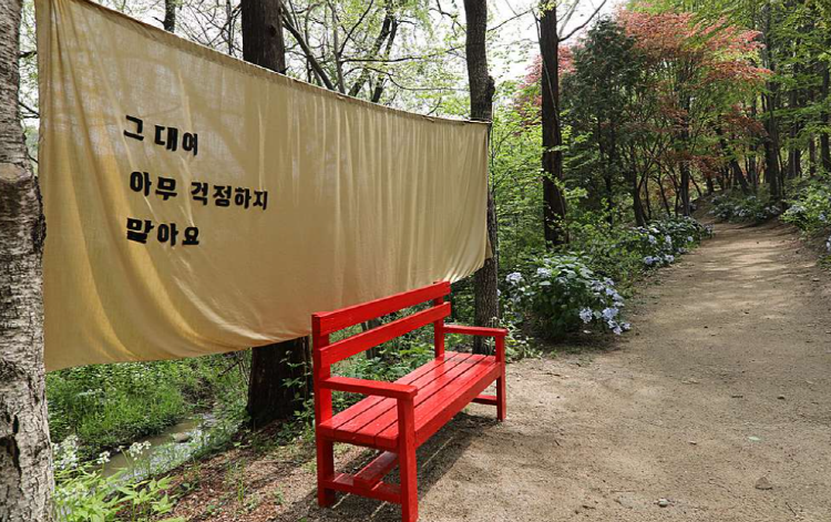 포천 평강랜드