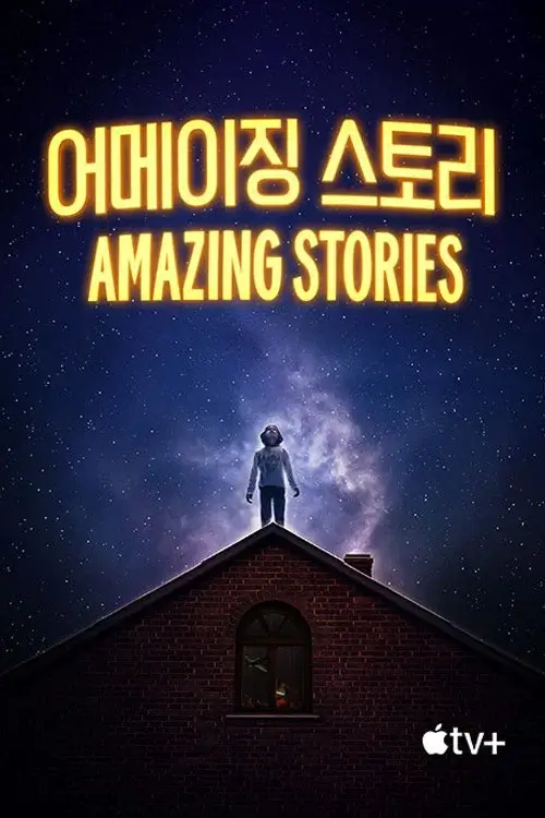 남자 주인공이 서 있는 사진