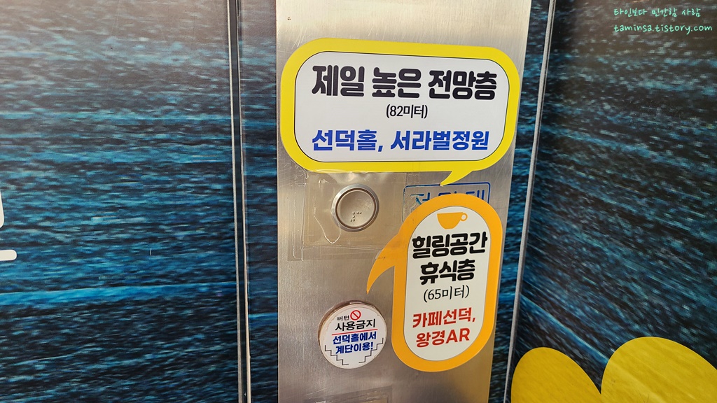 경주타워-카페
