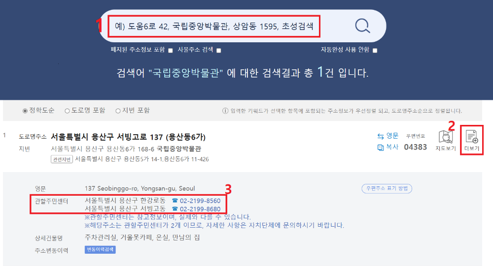 2024 희망두배청년통장 신청방법 신청자격