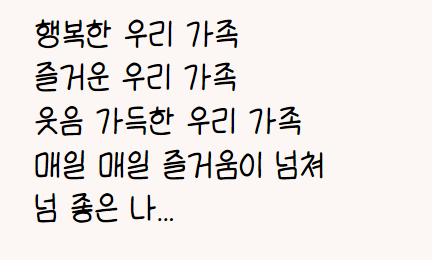 온글잎 콘콘체