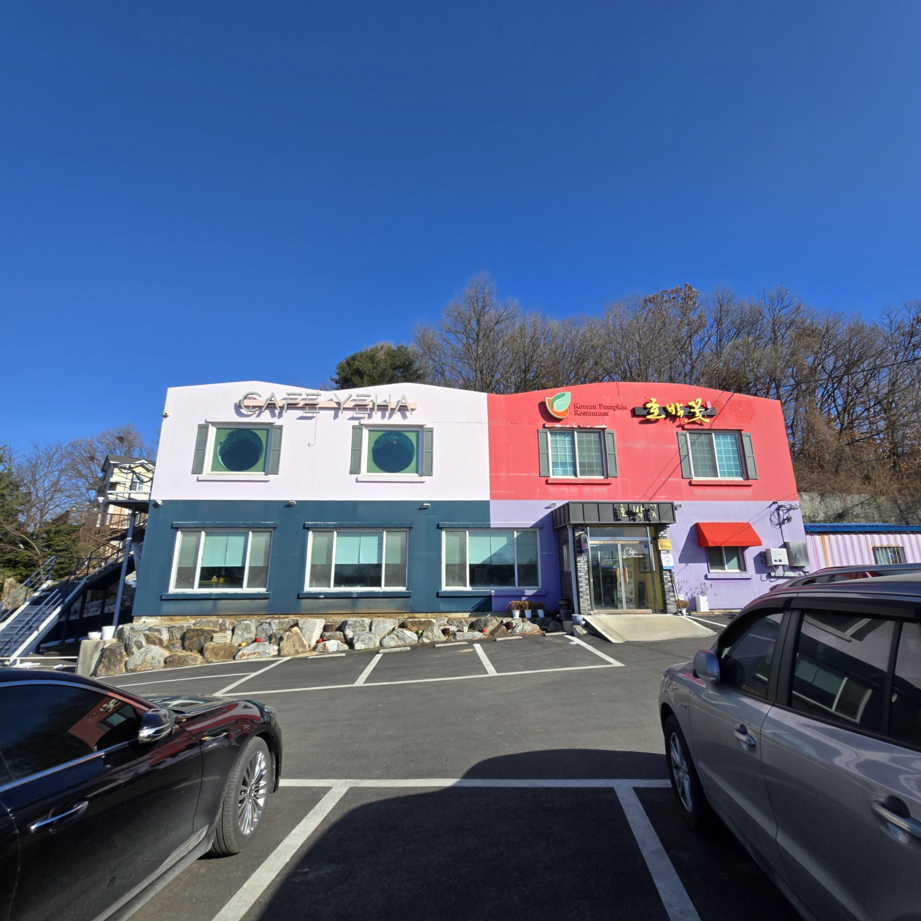 포천-호박꽃-외부 정면 사진