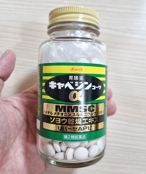 일본 카베진 코와 알파 MMSC